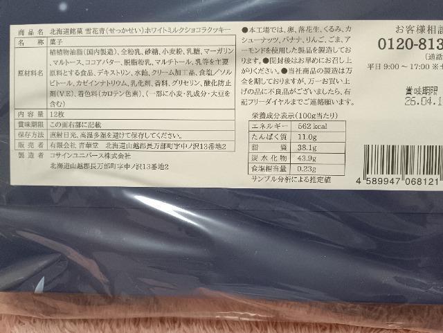 �k�C�����فA��Ԑz���C�g�V���R���N�b�L�[ �� �O����/�h�����N�� 