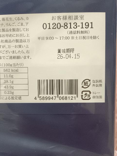 �k�C�����فA��Ԑz���C�g�V���R���N�b�L�[ �� �O����/�h�����N�� 