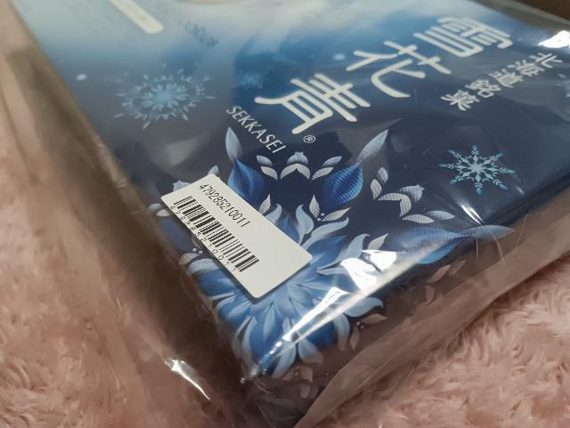 �k�C�����فA��Ԑz���C�g�V���R���N�b�L�[ �� �O����/�h�����N�� 