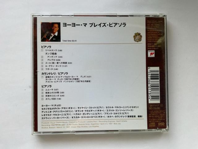 ヨーヨー・マ プレイズ・ピアソラ 〜ソウル・オブ・ザ・タンゴ SICC 386 CD < CD/DVD/ビデオ ヨーヨー・マ プレイズ・ピアソラ 〜ソウル・オブ・ザ・タンゴ SICC 386 CD < CD/DVD/ビデオの