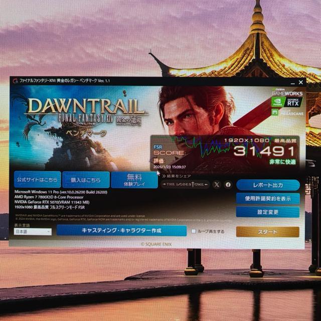 �y�������ȊO�V�i�z�Q�[�~���OPC Ryzen7 7800X3D RTX5070 SSD1TB ������32GB 850W �� PC�{��/���Ӌ@��� 