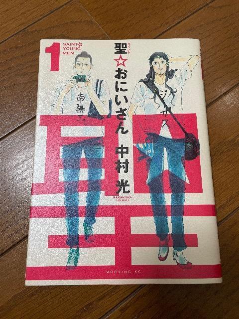 �����ɂ�����1  �� �A�j��/�R�~�b�N/�L�����N�^�[�� 