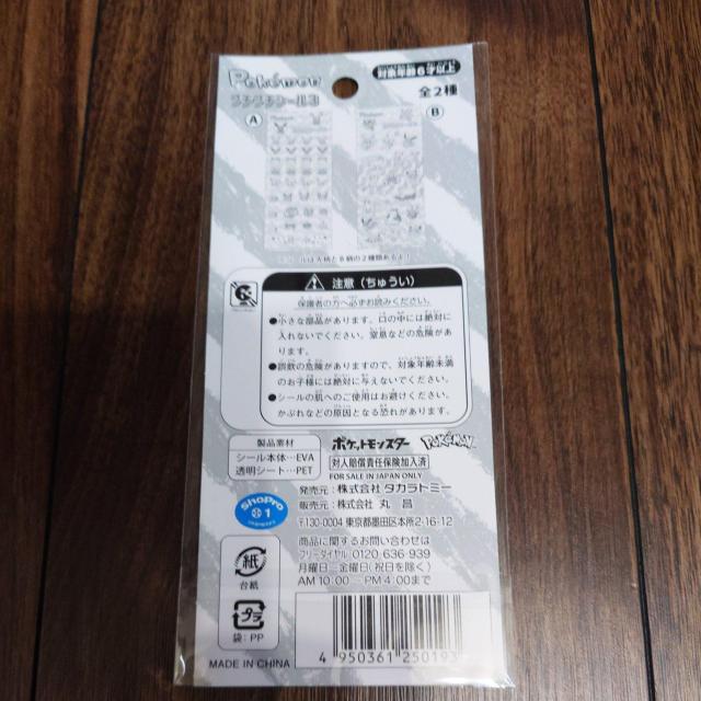 シール プチプチシール < インテリア/ライフ シール プチプチシール < インテリア/ライフの