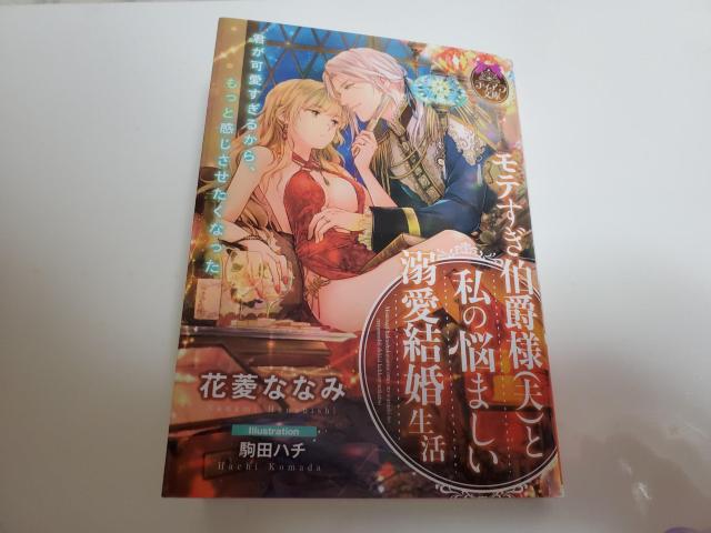 �e�B�A�����Ɂu���e�������ݗl(�v)�Ǝ��̔Y�܂����M�����������v�ԕH�ȂȂݒ���c�n�`�C���X�g���[�V����  �� �{/�G���� 