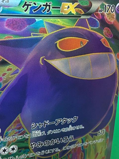 �y��/SR�z�Q���K�[EX 090/088 SR XY4 ���e�̃Q�[�g �|�P�J �� �g���[�f�B���O�J�[�h�� 