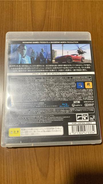 PS3 �O�����h�Z�t�g�I�[�g5 ���b�N�X�^�[�Q�[���Y �e�C�N�c�[�C���^���N�e�B�u �� �Q�[���{��/�\�t�g�� 