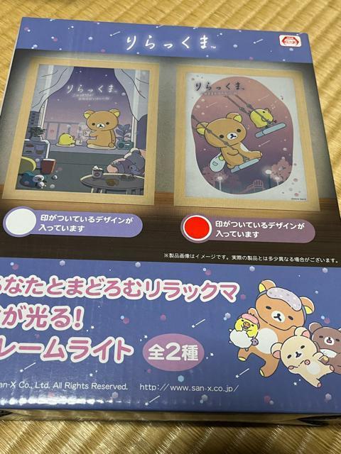 �����b�N�} �t���[�����C�g  �� �C���e���A/���C�t�� 