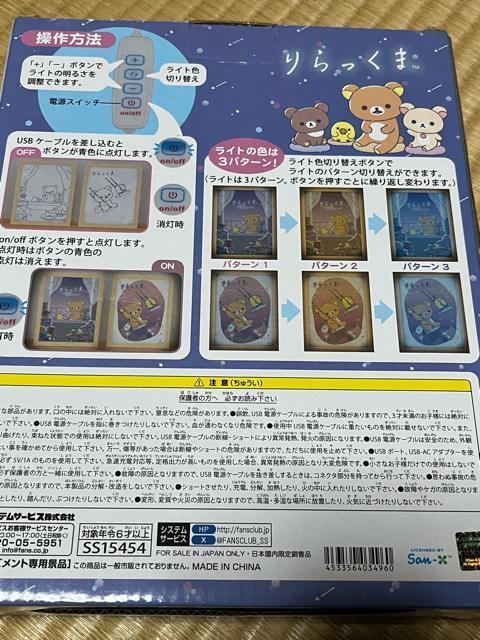 �����b�N�} �t���[�����C�g �� �C���e���A/���C�t�� 