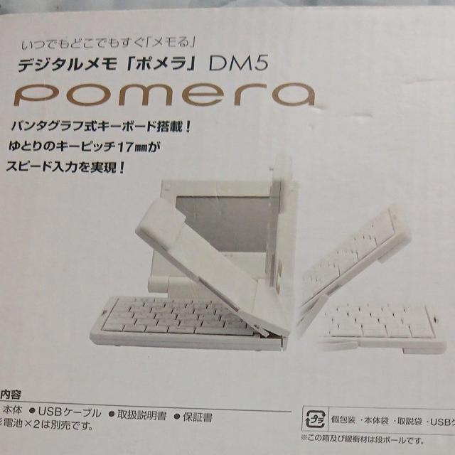 �f�W�^�������u�|�����v �� PC�{��/���Ӌ@��� 