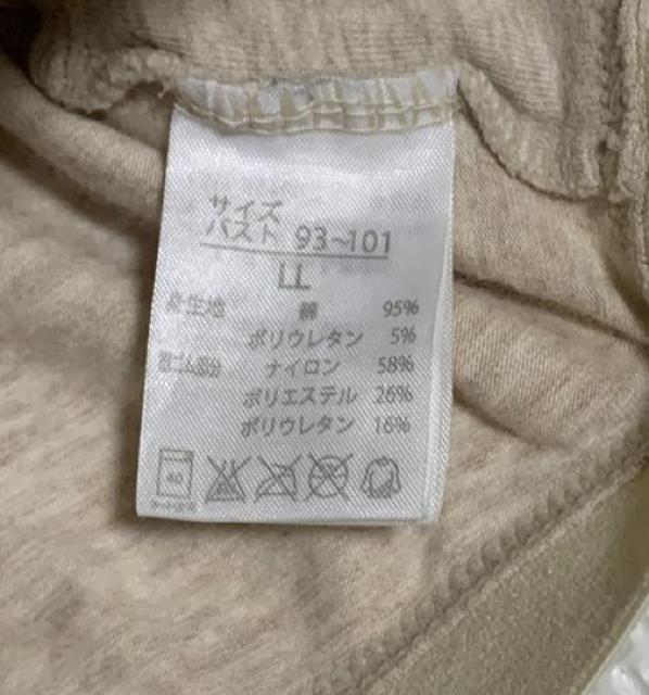 ハーフトップ < 女性ファッション ハーフトップ < 女性ファッションの