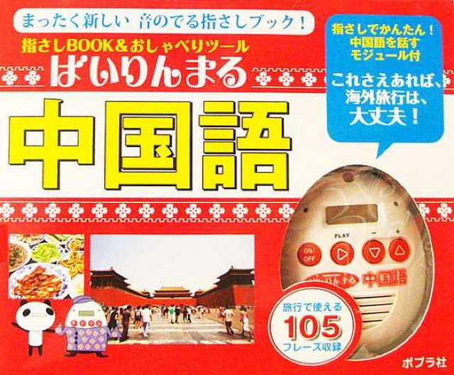 wBOOKׂc[ij   W[/X|[c 