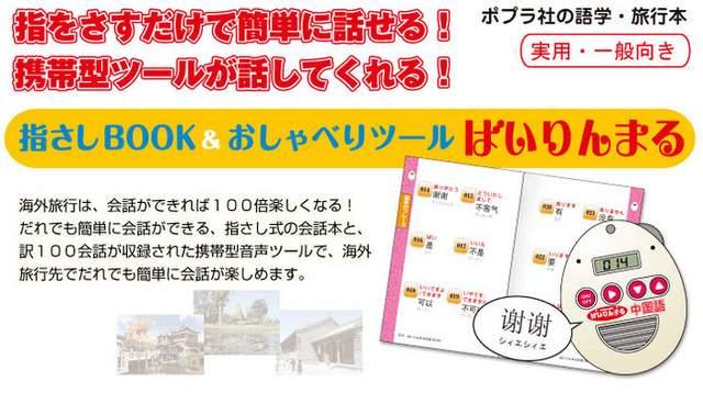 wBOOKׂc[ij  W[/X|[c 