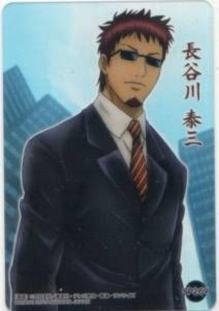 銀魂A★トレカ クリアブロマイドカード SP269 長谷川泰三 < アニメ/コミック/キャラクター  銀魂A★トレカ クリアブロマイドカード SP269 長谷川泰三  < アニメ/コミック/キャラクターの