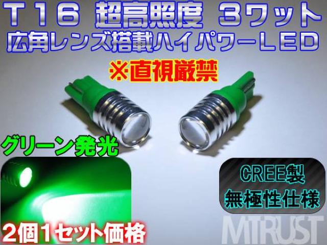 CREE nCp[ 3bg LED T16 O[/21Zbg Gg  /oCN