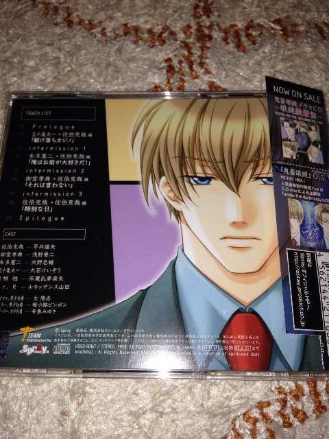 「鬼畜眼鏡」ドラマCD−眼鏡非装着盤 < CD/DVD/ビデオ  「鬼畜眼鏡」ドラマCD−眼鏡非装着盤 < CD/DVD/ビデオの