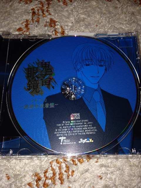 「鬼畜眼鏡」ドラマCD−眼鏡非装着盤 < CD/DVD/ビデオ  「鬼畜眼鏡」ドラマCD−眼鏡非装着盤 < CD/DVD/ビデオの