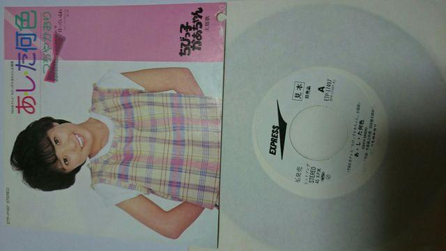 あした何色 つちやかおりEPレコード < CD/DVD/ビデオ  あした何色 つちやかおりEPレコード  < CD/DVD/ビデオの