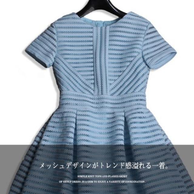 新品タグ付きLa MODE アラモード ボーダー×メッシュワンピ < 女性ファッション  新品タグ付きLa MODE アラモード ボーダー×メッシュワンピ < 女性ファッションの