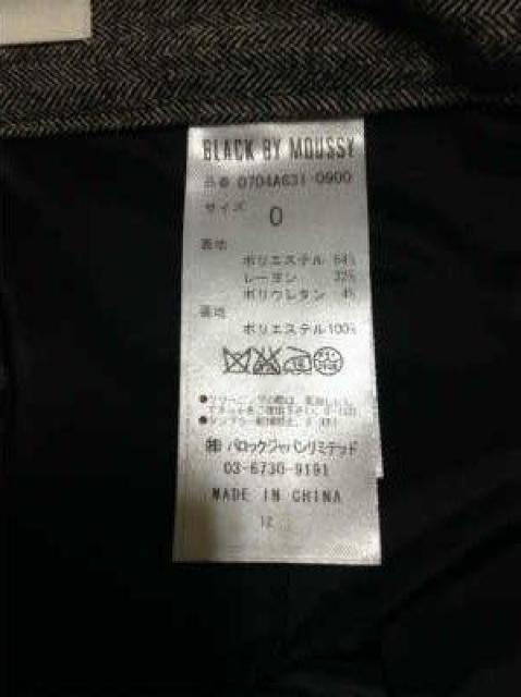 BLACK BY MOUSSY(ブラックバイマウジー)9分丈パンツ美品 < ブランド BLACK BY MOUSSY(ブラックバイマウジー)9分丈パンツ美品 < ブランドの