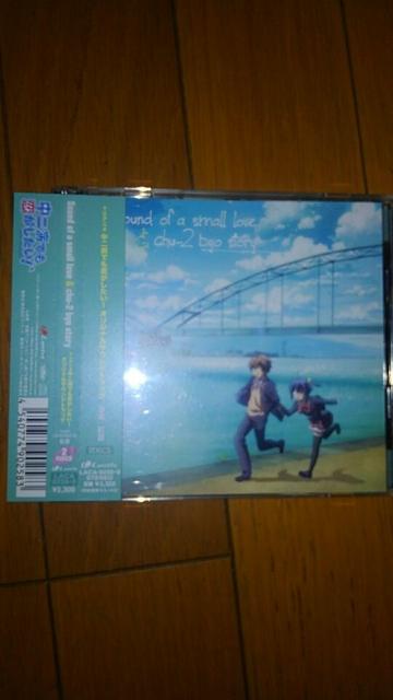 中二病でも恋がしたい! オリジナルサウンドトラック < CD/DVD/ビデオ  中二病でも恋がしたい! オリジナルサウンドトラック  < CD/DVD/ビデオの