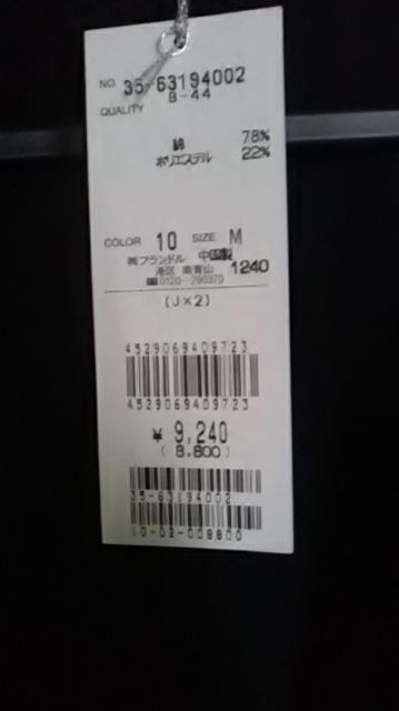 新品*ベロア*ジャケット < 女性ファッション  新品*ベロア*ジャケット < 女性ファッションの