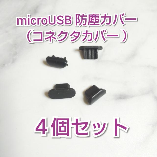S~zR!! microUSB hoJo[SiRlN^   Ɠd/AV 