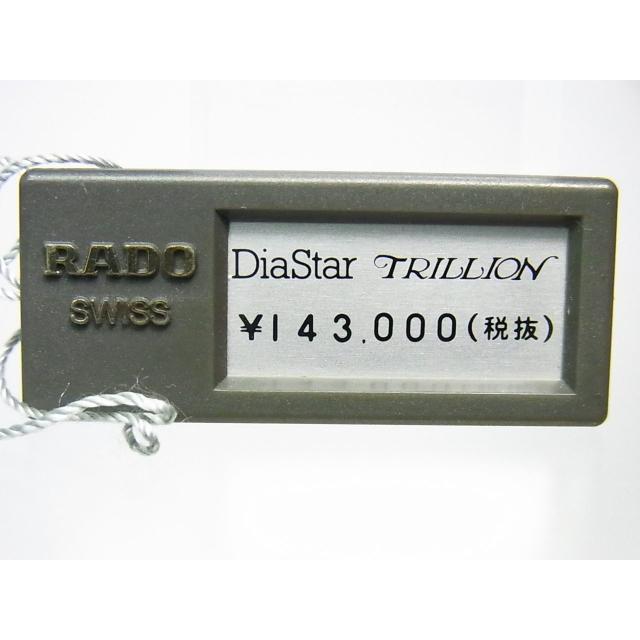 Used ラドー レディース L8402 定価¥143,000-(税別) < ブランド Used ラドー レディース L8402 定価¥143,000-(税別) < ブランドの