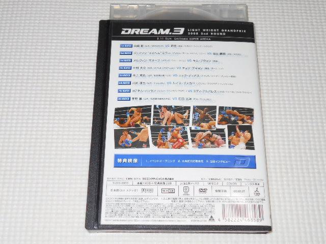 DVD★DREAM.3 LIGHT WHIGHT GRANDPRIX 2008 2nd ROUND < CD/DVD/ビデオ DVD★DREAM.3 LIGHT WHIGHT GRANDPRIX 2008 2nd ROUND < CD/DVD/ビデオの