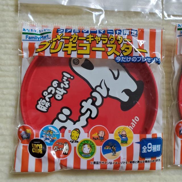 �t�@�~�}���� ���[�J�[�L�����N�^�[ �u���L�R�[�X�^�[ Tohato �g�[�n�g ���y�R�̋���! �O�[�i�� �� �z�r�[�� 