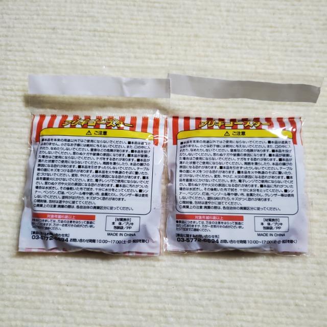 �t�@�~�}���� ���[�J�[�L�����N�^�[ �u���L�R�[�X�^�[ Tohato �g�[�n�g ���y�R�̋���! �O�[�i�� �� �z�r�[�� 