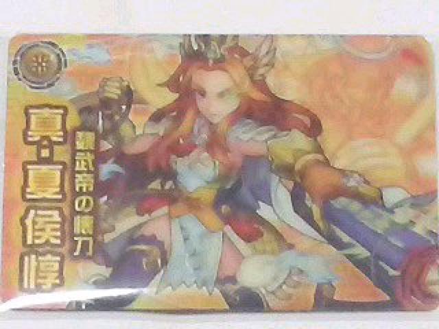 Xg`w鰕̉ ^EČՁx̃J[h  Aj/R~bN/LN^[ 