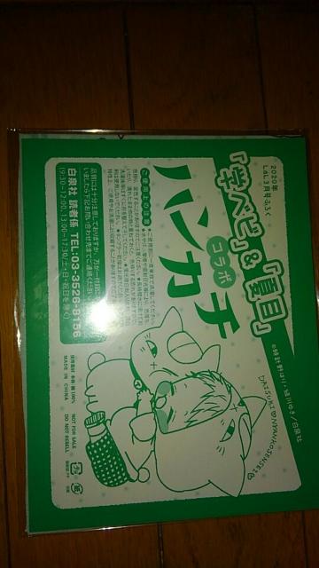 学園ベビーシッターズ×夏目友人帳 コラボ ハンカチ < アニメ/コミック/キャラクター  学園ベビーシッターズ×夏目友人帳 コラボ ハンカチ < アニメ/コミック/キャラクターの
