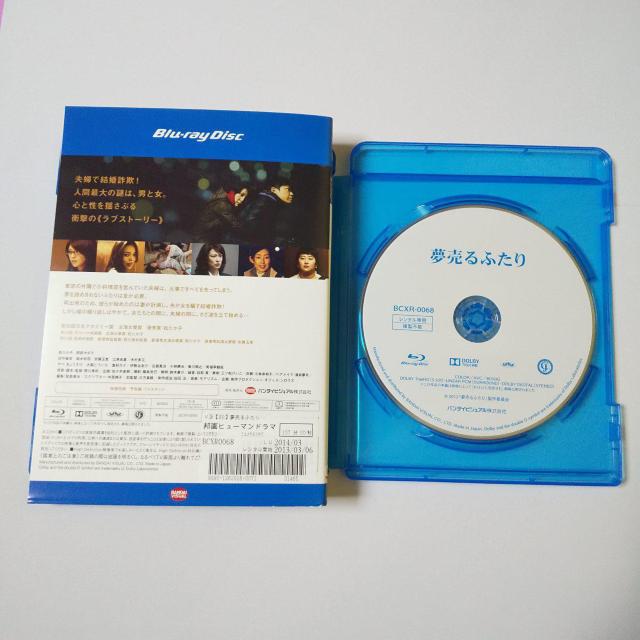 【邦画】Blu-ray 『夢売るふたり』  西川美和 松たか子 阿部サダヲ < CD/DVD/ビデオ  【邦画】Blu-ray 『夢売るふたり』  西川美和 松たか子 阿部サダヲ < CD/DVD/ビデオの