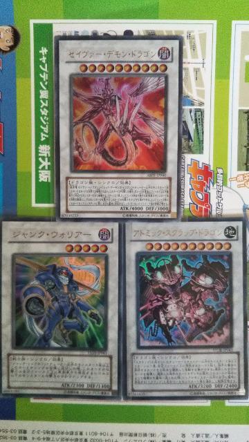 遊戯王セット < トレーディングカード 遊戯王セット < トレーディングカードの
