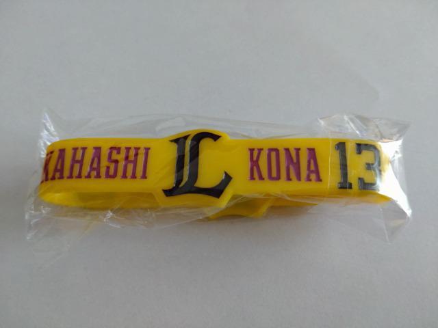 埼玉西武ライオンズ2022 クラシックピンバッチ・シークレットシリコンバンド 13 〓橋光成投手 < レジャー/スポーツ 埼玉西武ライオンズ2022 クラシックピンバッチ・シークレットシリコンバンド 13 〓橋光成投手 < レジャー/スポーツの