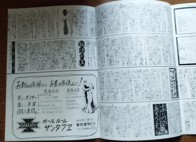 カサブランカ ハンフリー・ボガード イングリッド・ベルクマン  映画パンフレット < ホビー  カサブランカ ハンフリー・ボガード イングリッド・ベルクマン  映画パンフレット < ホビーの