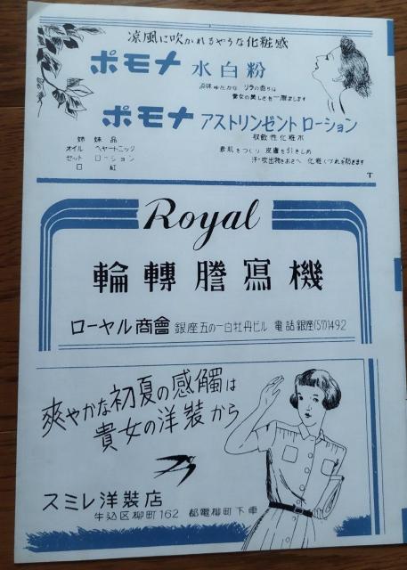 カサブランカ ハンフリー・ボガード イングリッド・ベルクマン  映画パンフレット < ホビー  カサブランカ ハンフリー・ボガード イングリッド・ベルクマン  映画パンフレット < ホビーの