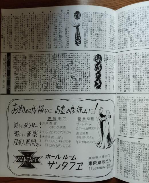 カサブランカ ハンフリー・ボガード イングリッド・ベルクマン  映画パンフレット < ホビー  カサブランカ ハンフリー・ボガード イングリッド・ベルクマン  映画パンフレット < ホビーの