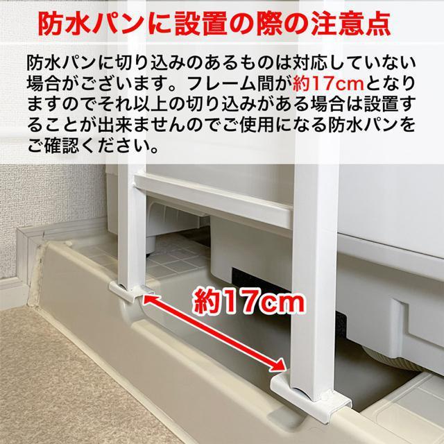 【送料無料】ランドリーラック つっぱり式 突っ張り 可動式 収納 棚 ホワイト < インテリア/ライフ 【送料無料】ランドリーラック つっぱり式 突っ張り 可動式 収納 棚 ホワイト < インテリア/ライフの