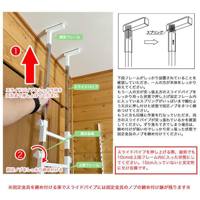 【送料無料】ランドリーラック つっぱり式 突っ張り 可動式 収納 棚 ホワイト < インテリア/ライフ 【送料無料】ランドリーラック つっぱり式 突っ張り 可動式 収納 棚 ホワイト < インテリア/ライフの