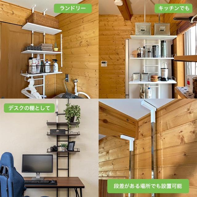 【送料無料】ランドリーラック つっぱり式 突っ張り 可動式 収納 棚 ホワイト < インテリア/ライフ 【送料無料】ランドリーラック つっぱり式 突っ張り 可動式 収納 棚 ホワイト < インテリア/ライフの