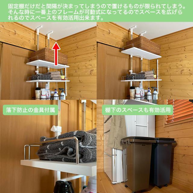 【送料無料】ランドリーラック つっぱり式 突っ張り 可動式 収納 棚 ホワイト < インテリア/ライフ 【送料無料】ランドリーラック つっぱり式 突っ張り 可動式 収納 棚 ホワイト < インテリア/ライフの