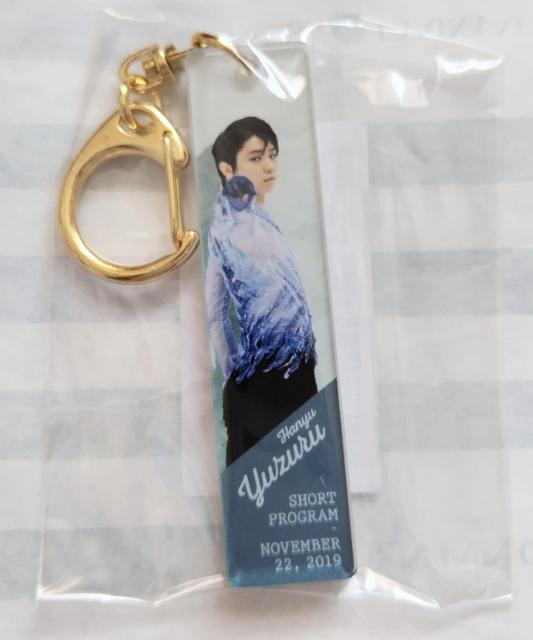 ☆羽生結弦展2019-20アクリルスティックキーホルダー☆ < レジャー/スポーツ ☆羽生結弦展2019-20アクリルスティックキーホルダー☆ < レジャー/スポーツの