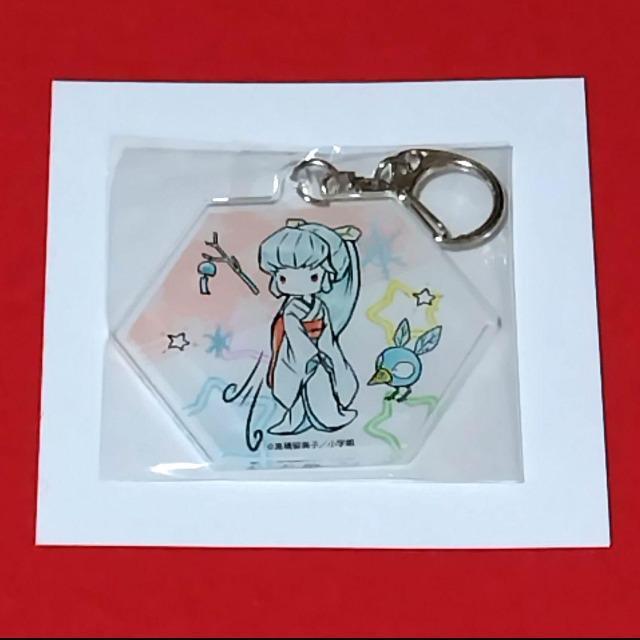 うる星やつら☆アクリルキーホルダー《おユキ》 < アニメ/コミック/キャラクター  うる星やつら☆アクリルキーホルダー《おユキ》  < アニメ/コミック/キャラクターの