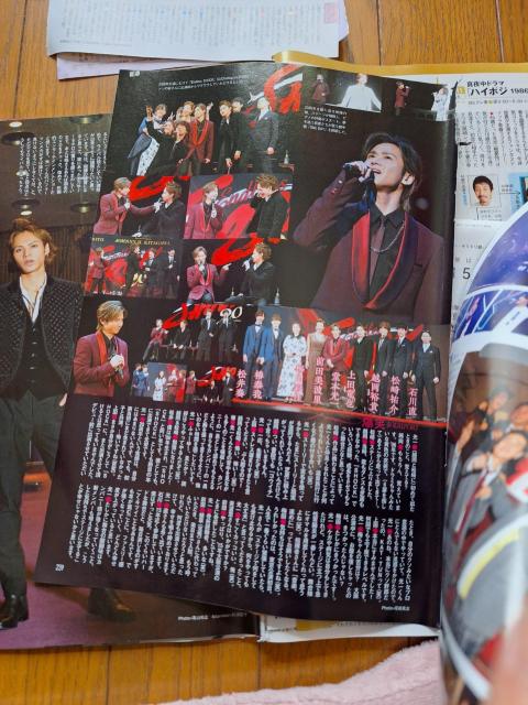 KinKi Kids{؂蔲  ^gObY 