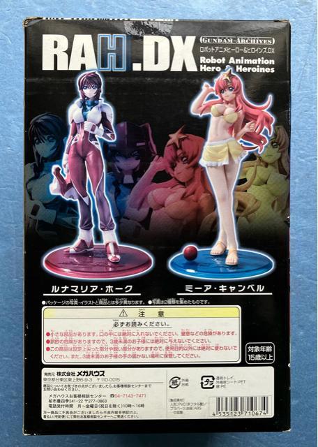 機動戦士ガンダムSEEDデスティニー 1/8 ミーア・キャンベル ビキニ 水着 フィギュア アニメ ヒロイン メガハウス < アニメ/コミック/キャラクター 機動戦士ガンダムSEEDデスティニー 1/8 ミーア・キャンベル ビキニ 水着 フィギュア アニメ ヒロイン メガハウス < アニメ/コミック/キャラクターの