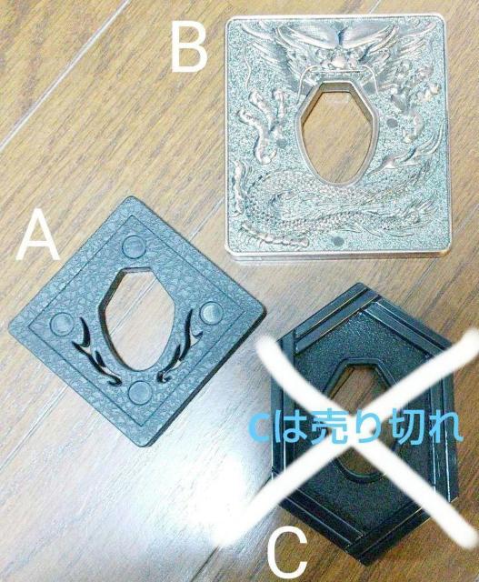 トレーニングソード用の鍔(つば)のみの販売 いづれか一つ各1990円 < ホビー  トレーニングソード用の鍔(つば)のみの販売 いづれか一つ各1990円 < ホビーの