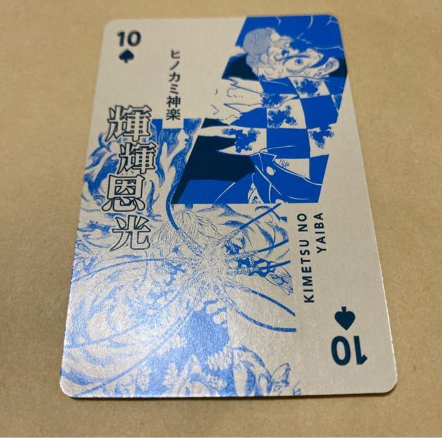 鬼滅の刃 原画展 トランプ 竈門炭治郎 鬼舞辻無惨 < アニメ/コミック/キャラクター 鬼滅の刃 原画展 トランプ 竈門炭治郎 鬼舞辻無惨 < アニメ/コミック/キャラクターの