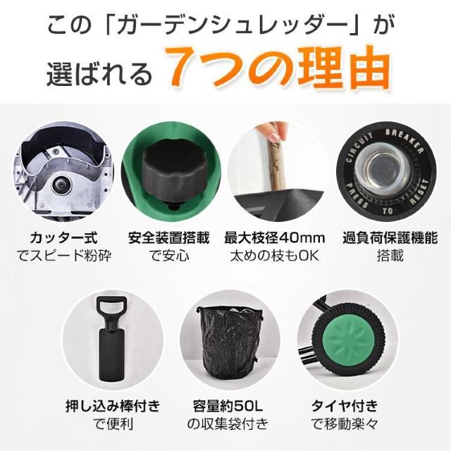 【送料無料】ガーデンシュレッダー カッター式 回転刃 粉砕機 電動 シュレッダー 小枝粉砕機 枝葉処理 剪定 < ペット/手芸/園芸 【送料無料】ガーデンシュレッダー カッター式 回転刃 粉砕機 電動 シュレッダー 小枝粉砕機 枝葉処理 剪定 < ペット/手芸/園芸の