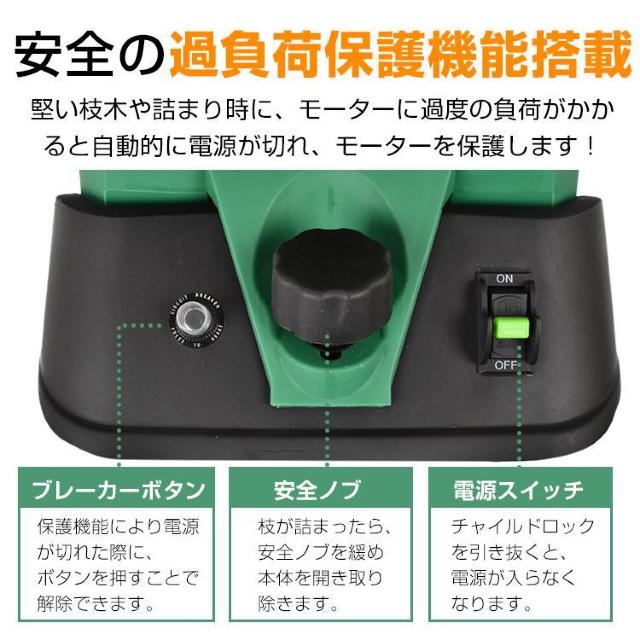 【送料無料】ガーデンシュレッダー カッター式 回転刃 粉砕機 電動 シュレッダー 小枝粉砕機 枝葉処理 剪定 < ペット/手芸/園芸 【送料無料】ガーデンシュレッダー カッター式 回転刃 粉砕機 電動 シュレッダー 小枝粉砕機 枝葉処理 剪定 < ペット/手芸/園芸の